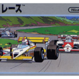 ファミコン版『F1レース』