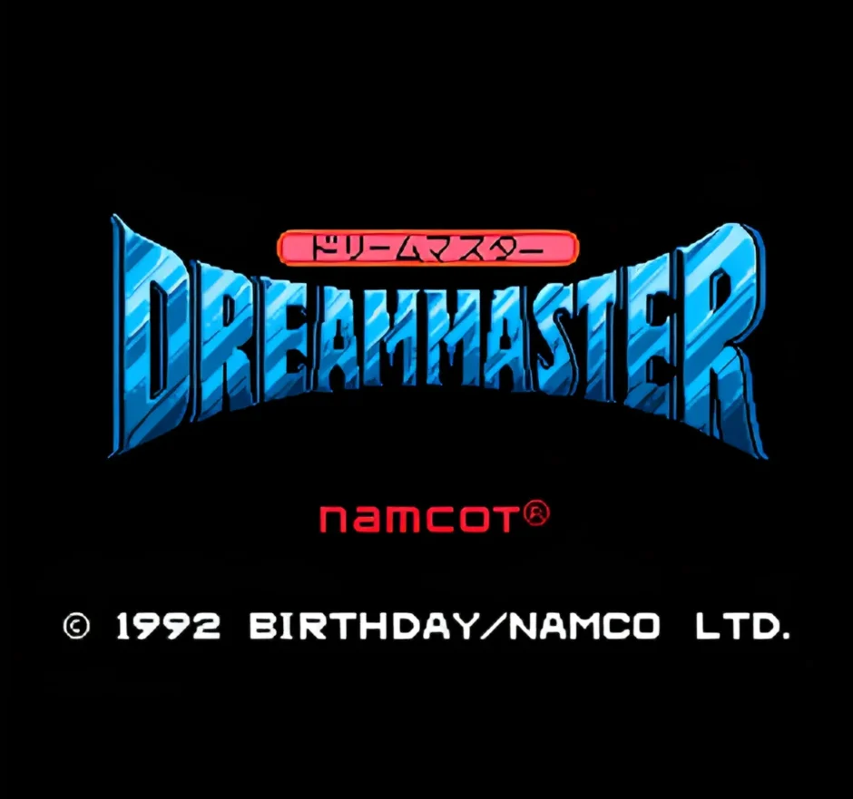 ドリームマスター