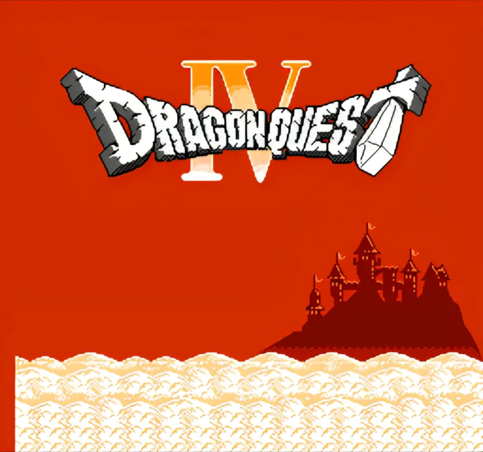 ドラゴンクエスト4 導かれし者たち