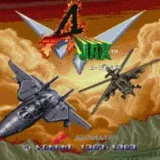 エー・ジャックス