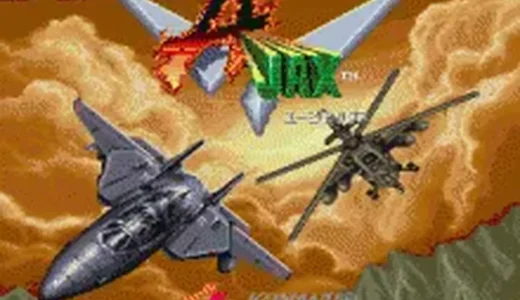 X68000版『エー・ジャックス』