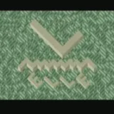 エル