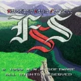 FSS シナリオ Vol.1 -ティグナスの冒険-