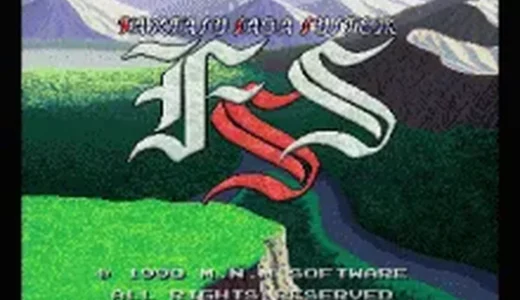 『FSS シナリオ Vol.1 ティグナスの冒険』