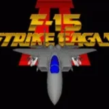 F-15 ストライクイーグル2