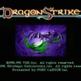 AD&D ドラゴンストライク