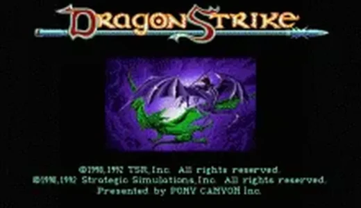 『AD&D ドラゴンストライク』