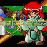 エトワールプリンセス