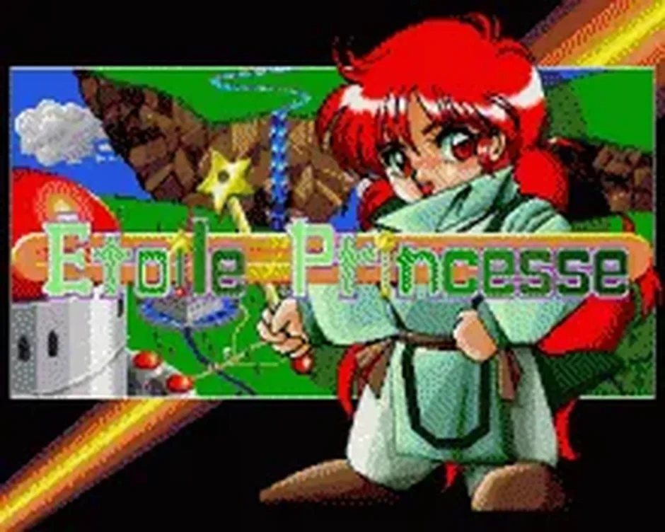 エトワールプリンセス