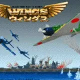 ウイングス