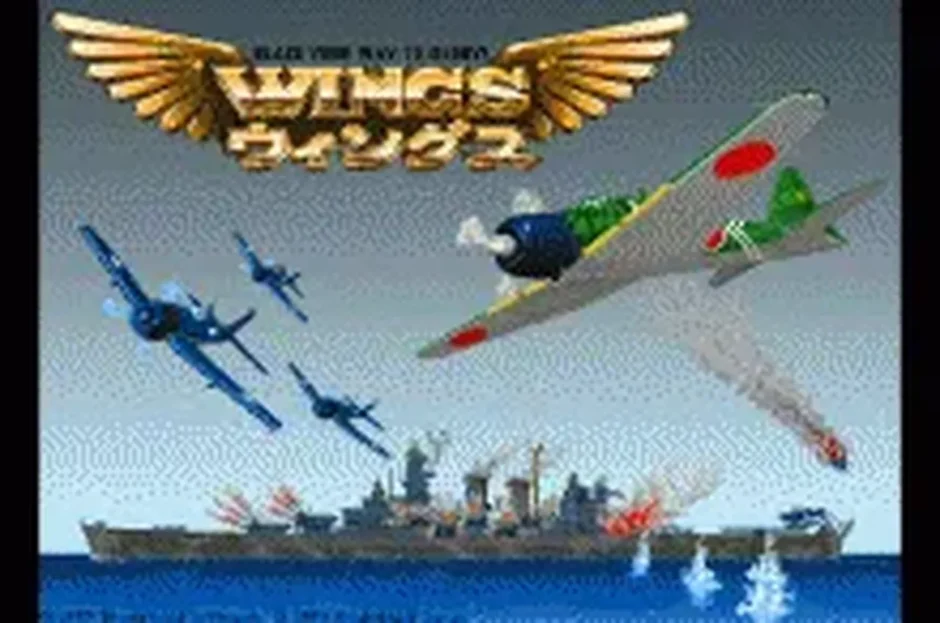 ウイングス