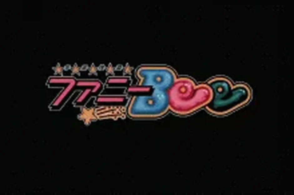 宇宙快盗ファニーBee