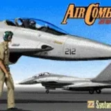 エアーコンバット 遊撃王2