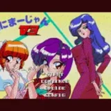 あにまーじゃんV3