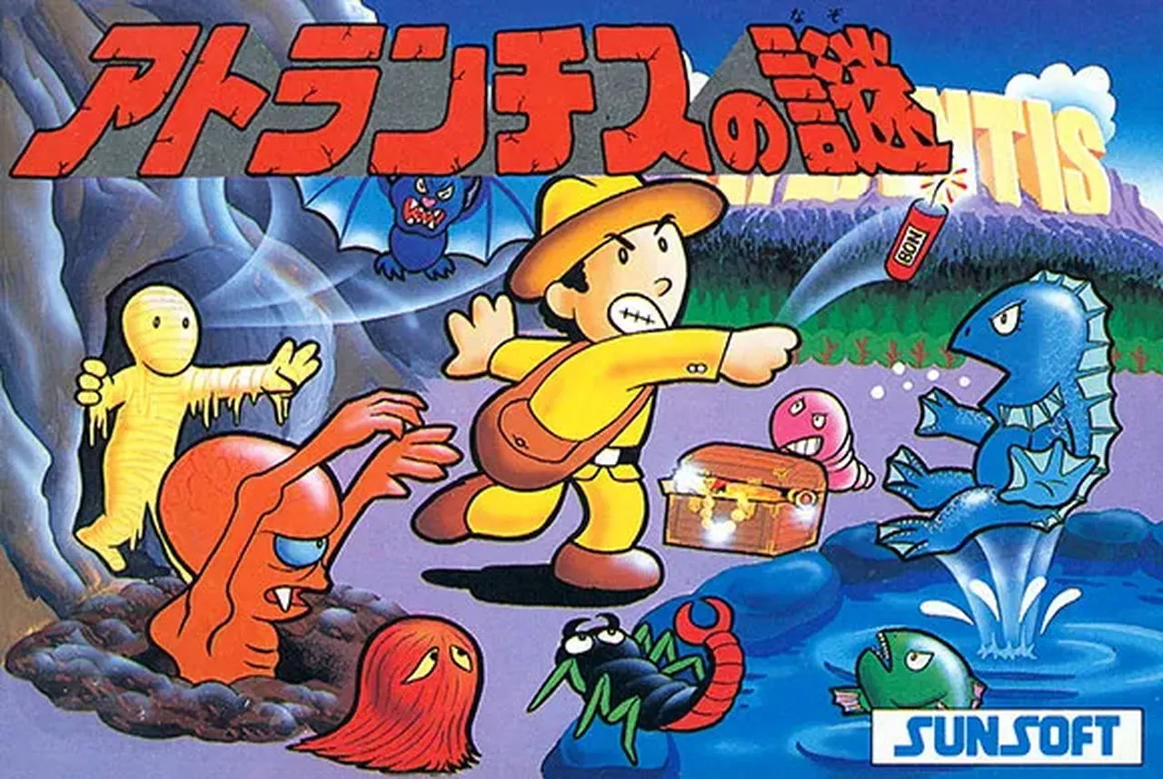 【新品】キャラファイングラフ　アトランチスの謎 ファミコン版『アトランチスの謎』 | ゲームマルシェ – レトロゲーム