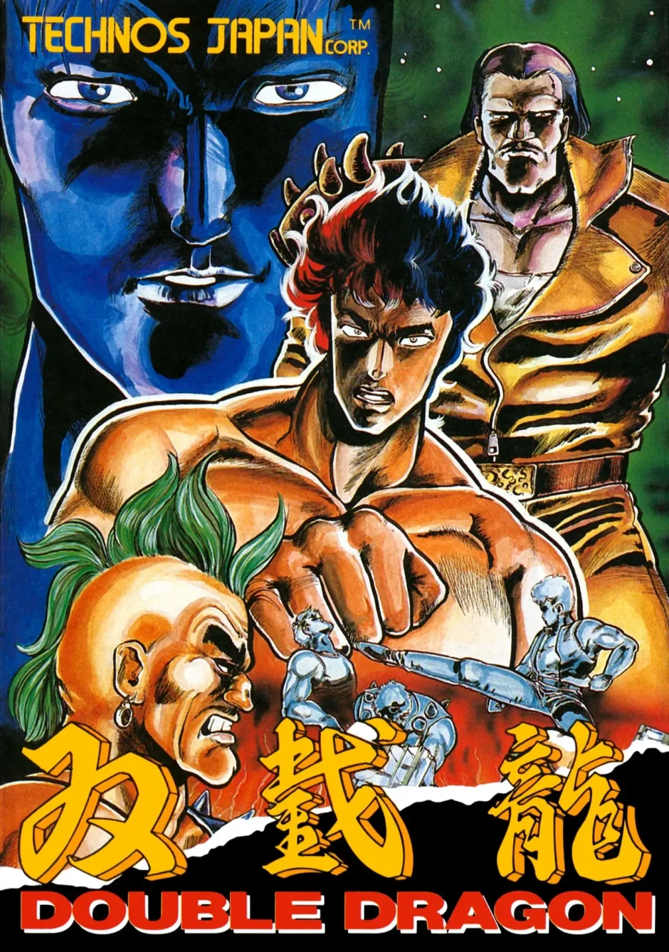 ダブルドラゴン