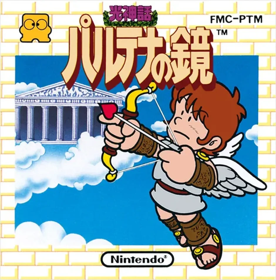 光神話 パルテナの鏡