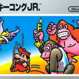 ファミコン版『ドンキーコングJR.』