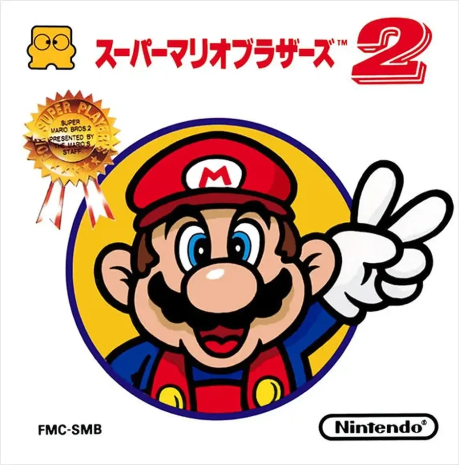 スーパーマリオブラザーズ2