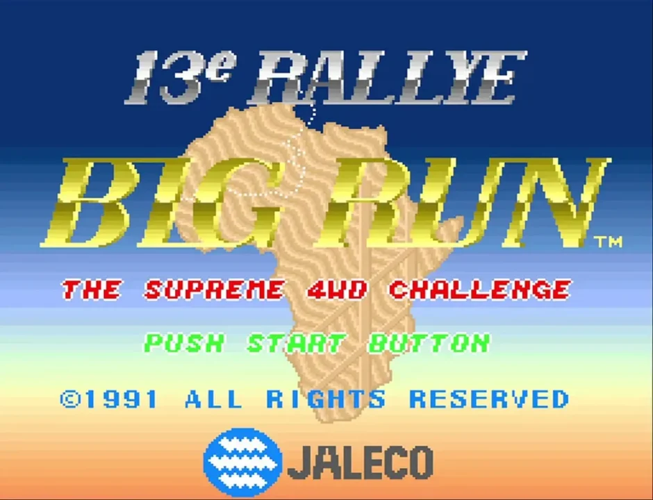 ジャレコラリー ビッグラン