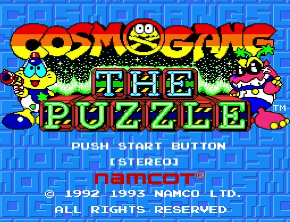 コズモギャング・ザ・パズル