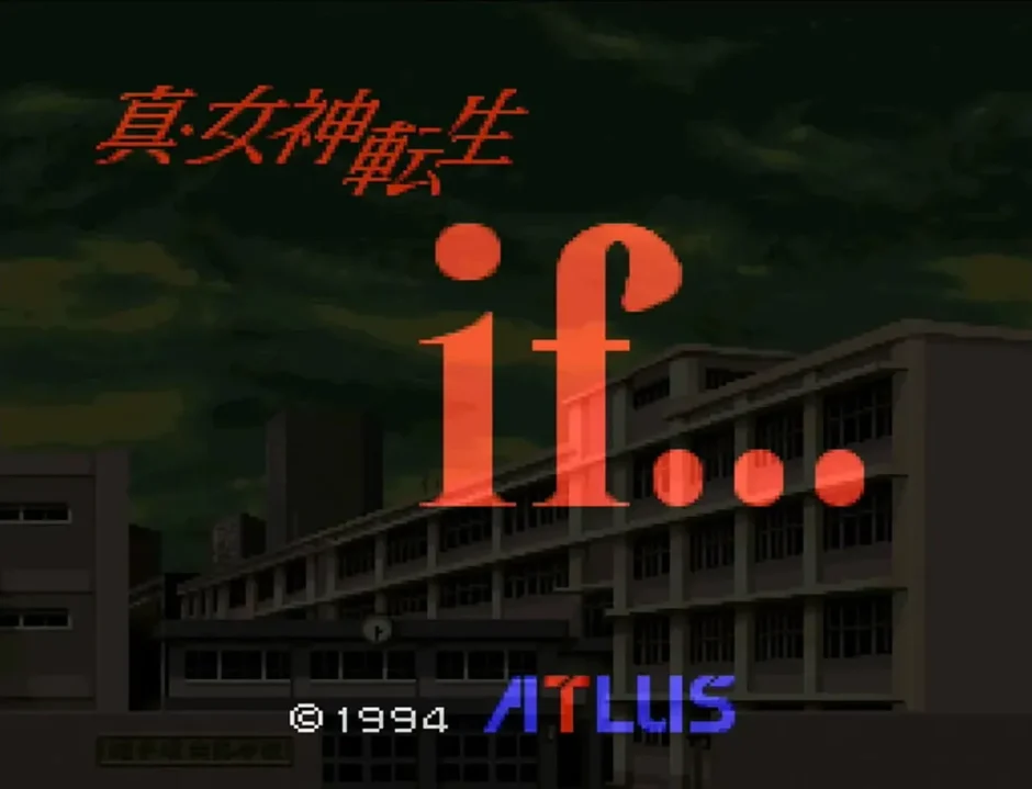真・女神転生if