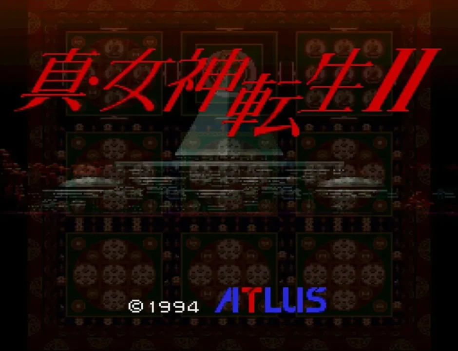 真・女神転生2