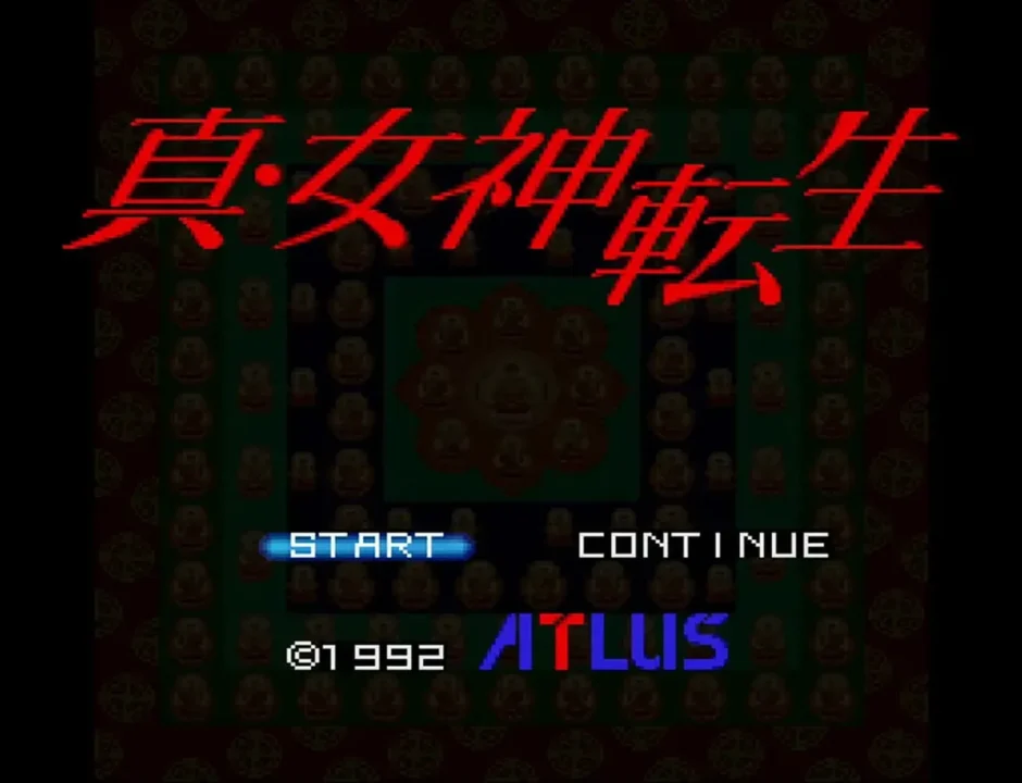 真・女神転生