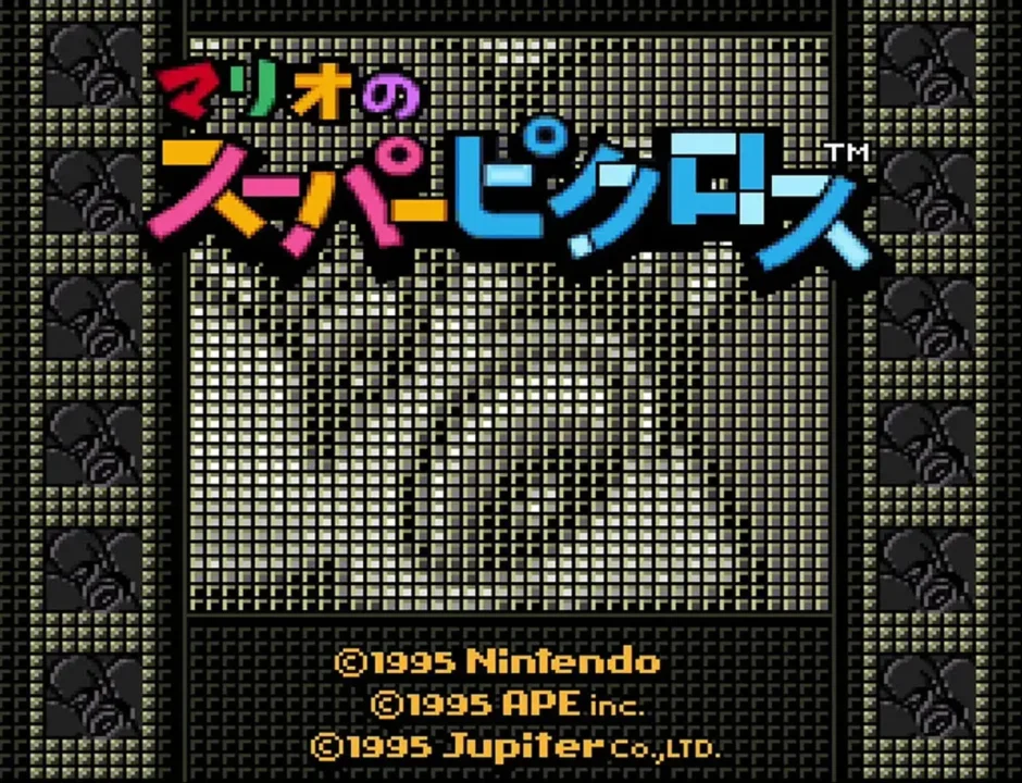 スーパーピクロス