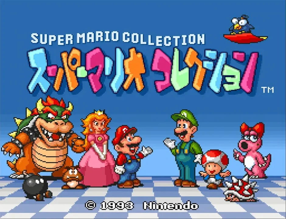 スーパーマリオコレクション