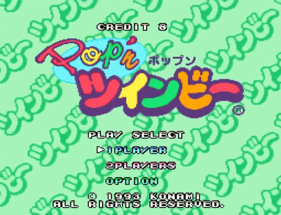 ポップンツインビー