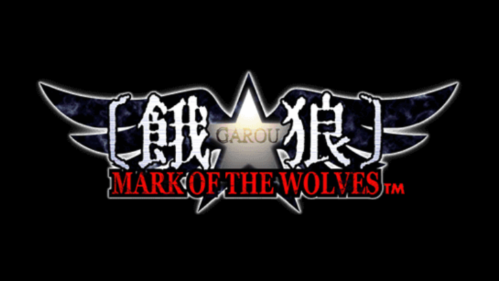 餓狼 MARK OF THE WOLVES