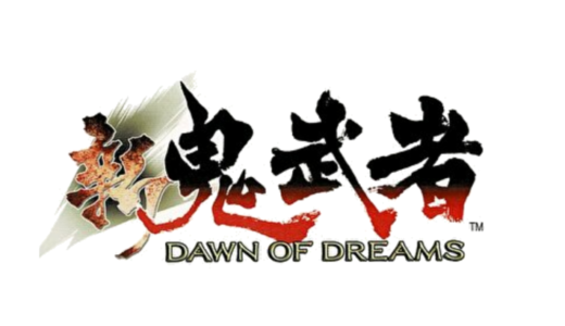 PS2版『新 鬼武者 DAWN OF DREAMS』