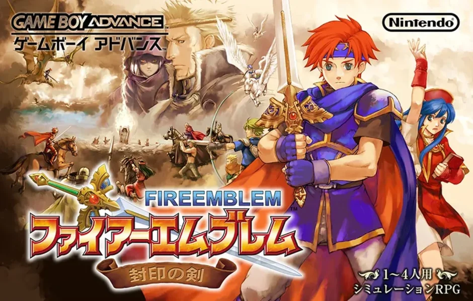 ファイアーエムブレム 封印の剣