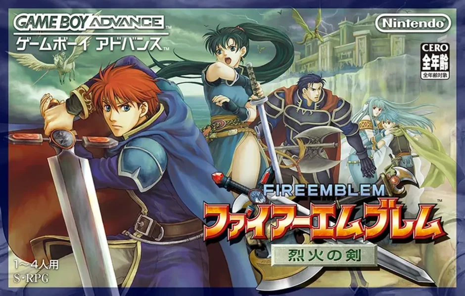 ファイアーエムブレム 烈火の剣
