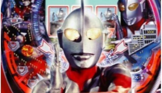 PS2版『ぱちんこウルトラマン ぱちってちょんまげ達人12』