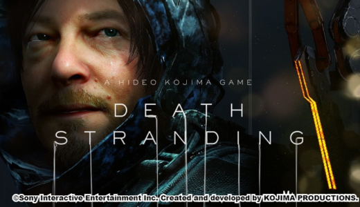 小島秀夫監督最新作『DEATH STRANDING』