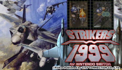 『STRIKERS1999 for Nintendo Switch』