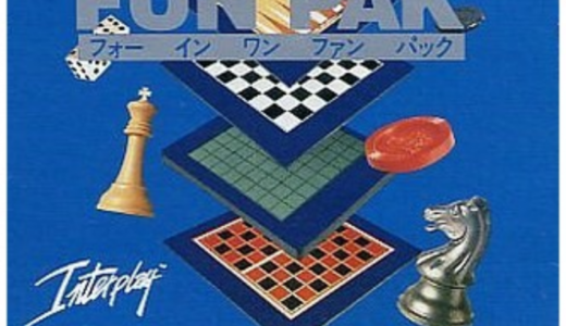 4つのゲームを収録『4 IN 1 FUN PAK』