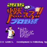 3dバレーボール ブレイクバレー ゲームマルシェ レトロゲーム情報のデータベース