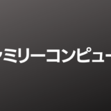 FC版『オリュンポスの戦い 愛の伝説』