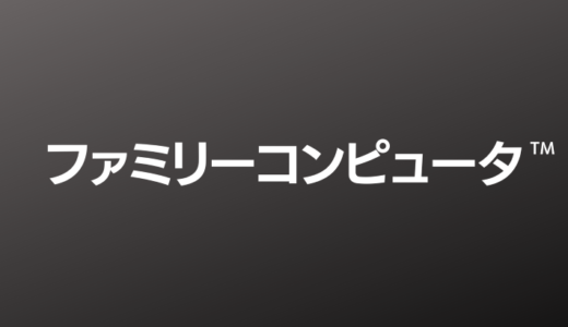 FC版『ダイナマイトバットマン』