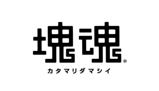 PS2版『塊魂』