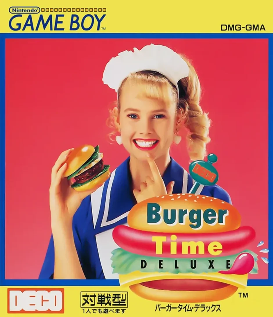 バーガータイム・デラックス