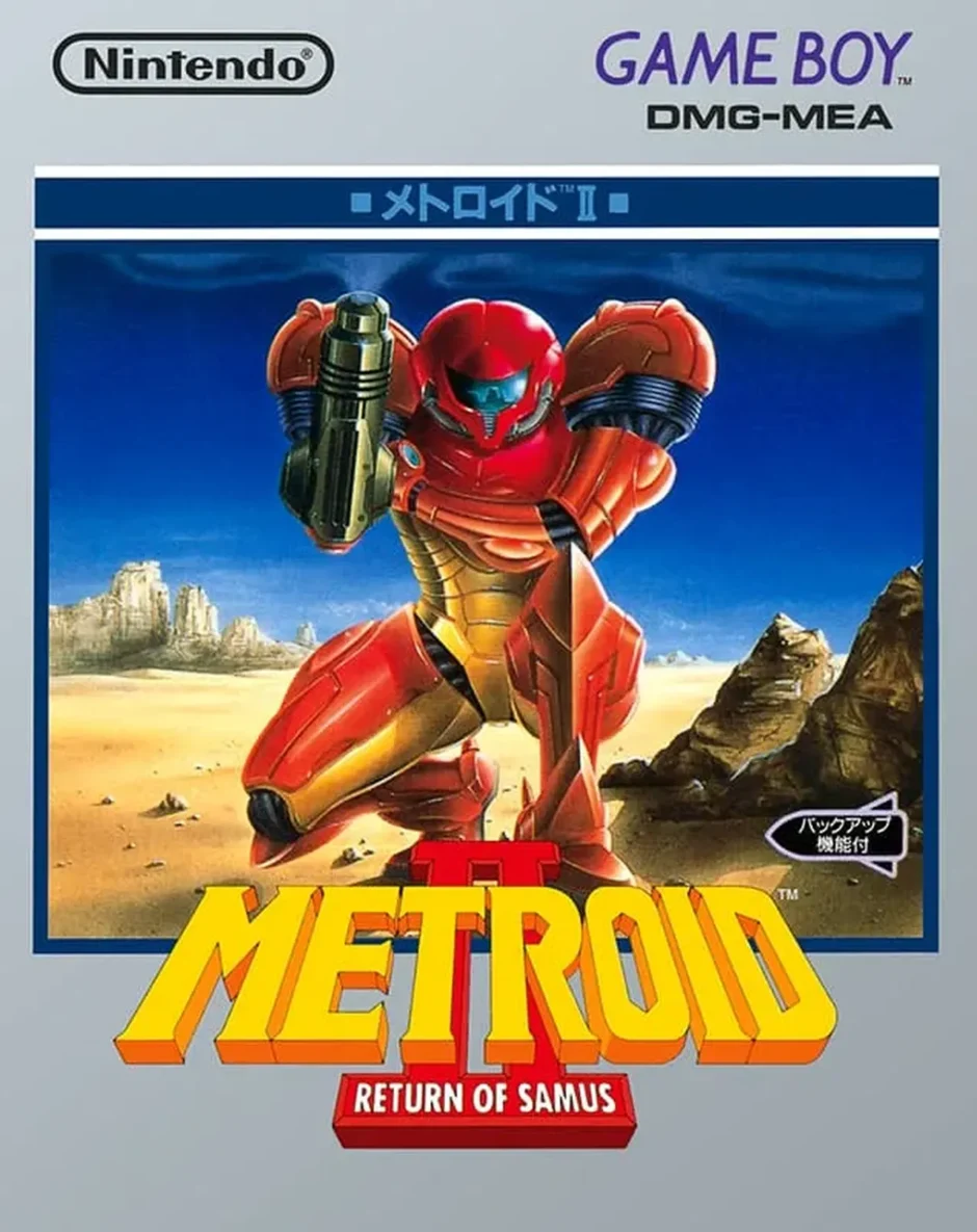 メトロイド2 RETURN OF SAMUS
