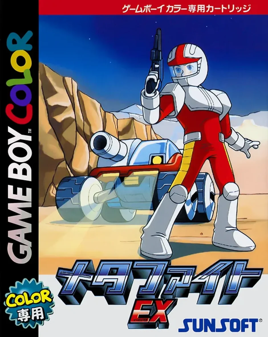 メタファイトEX