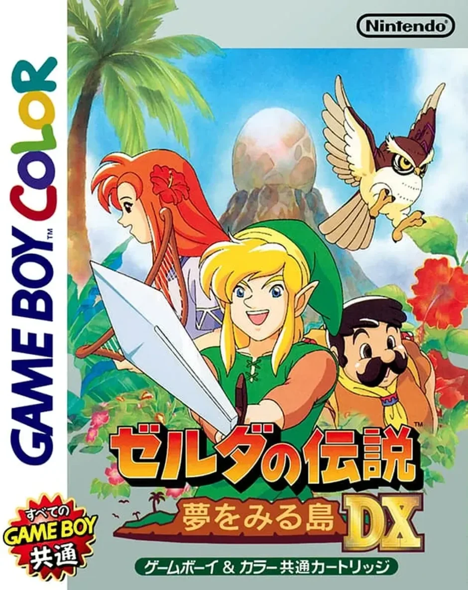 ゼルダの伝説 夢をみる島DX
