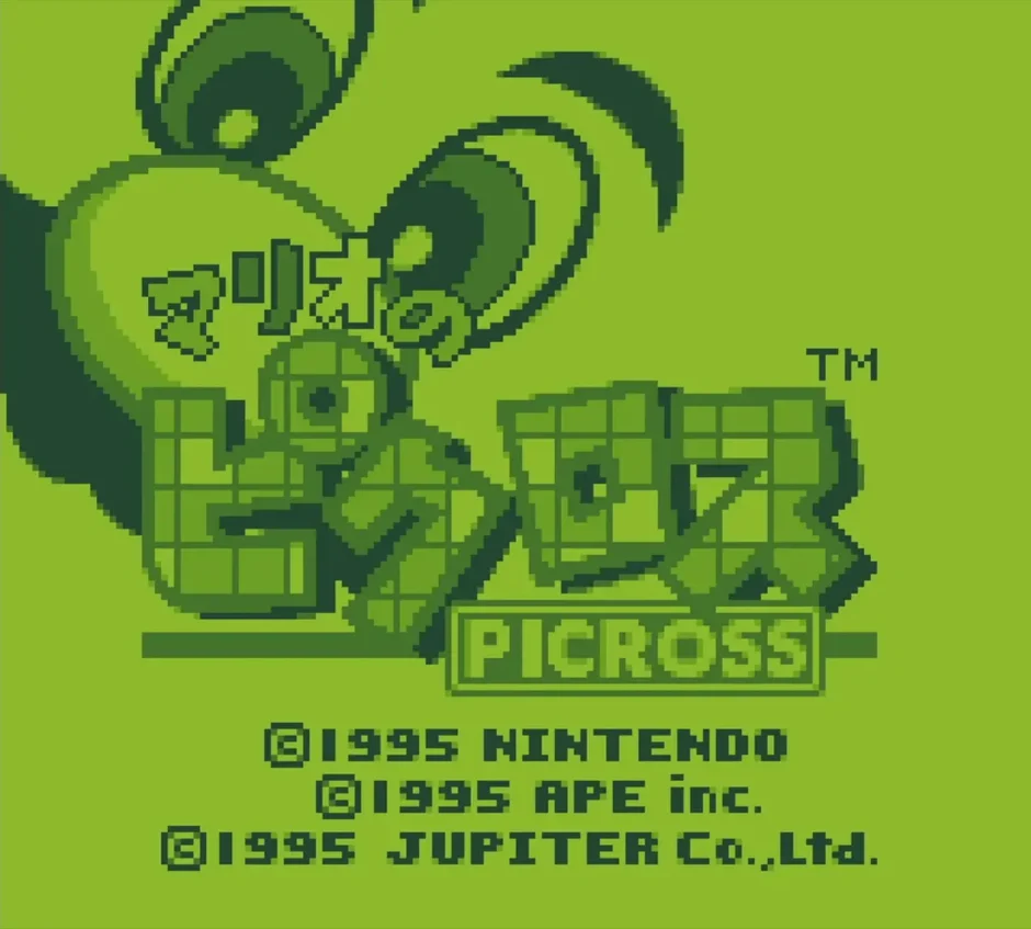 マリオのピクロス