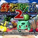 ポケモンスタジアム2