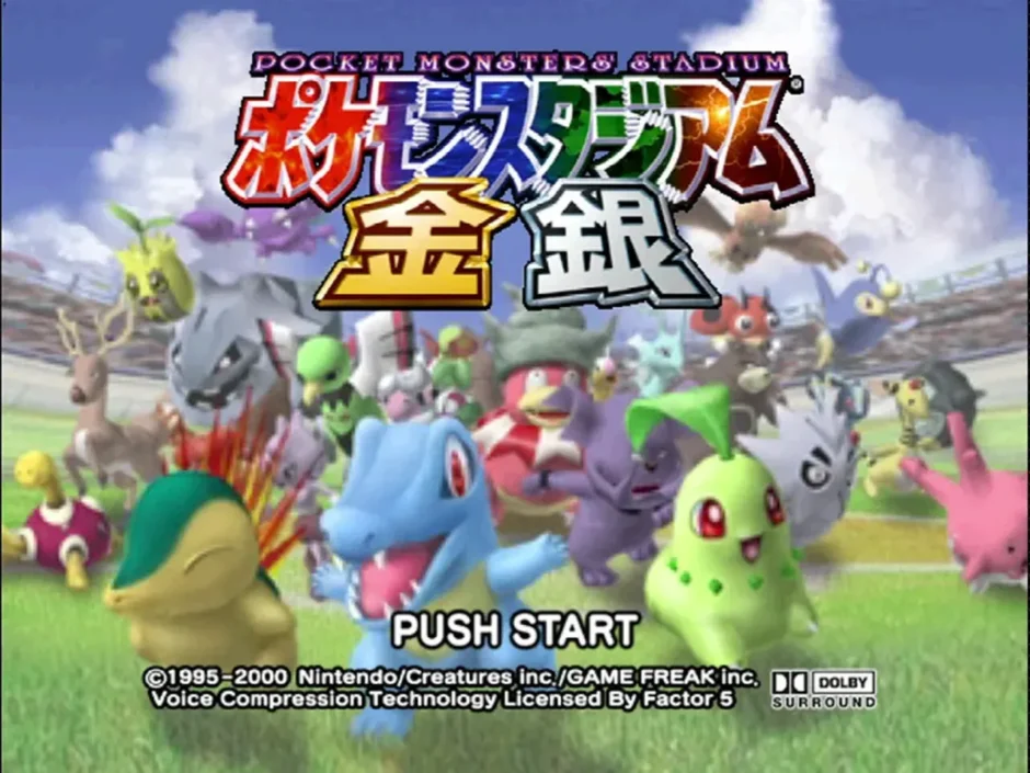 ポケモンスタジアム金銀